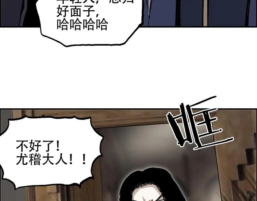 第12话 用生命考试的学子！98