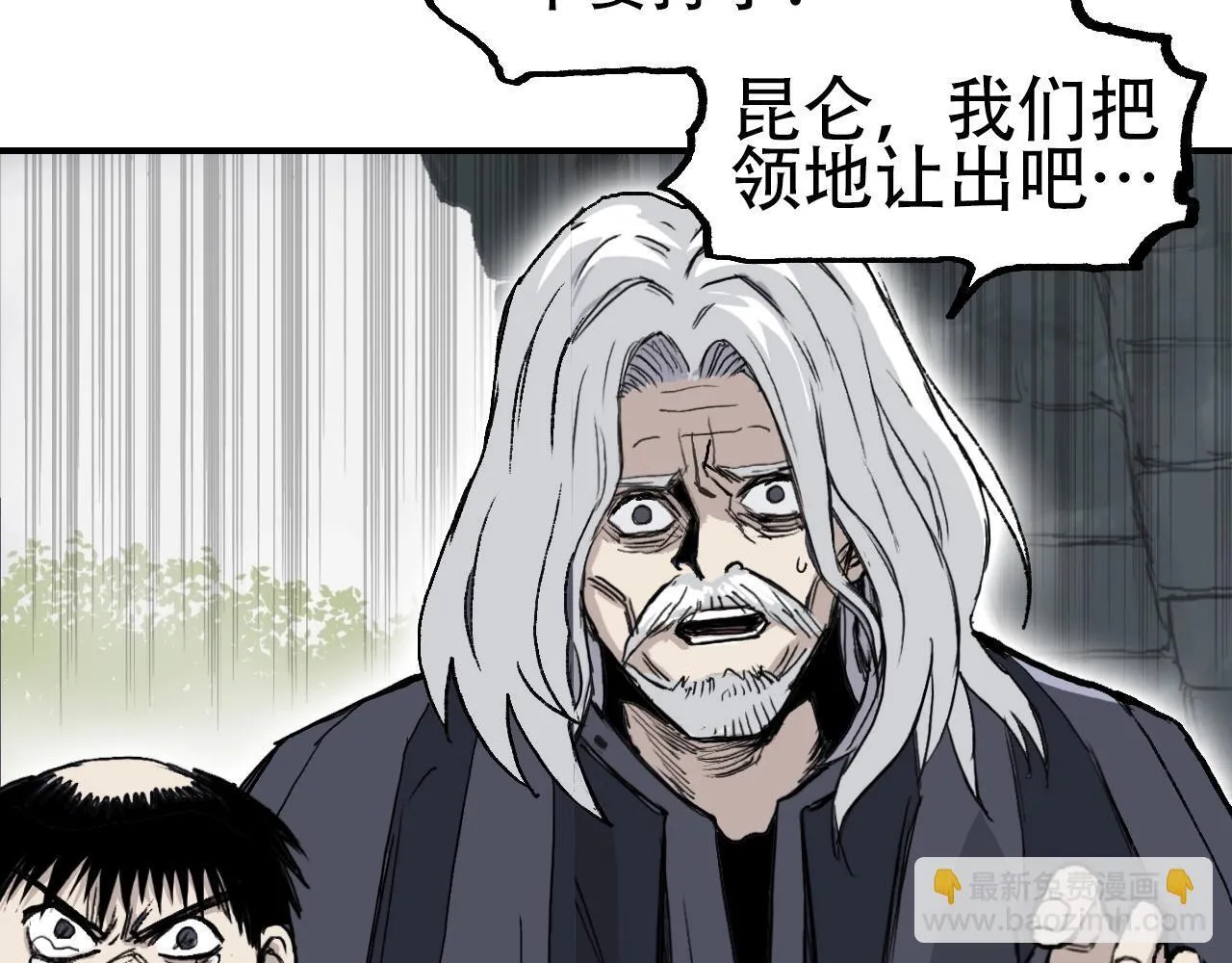 第1话 亚特利安·昆仑225