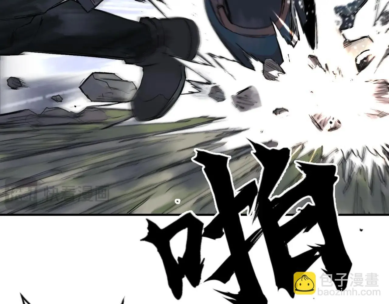 第1话 亚特利安·昆仑126