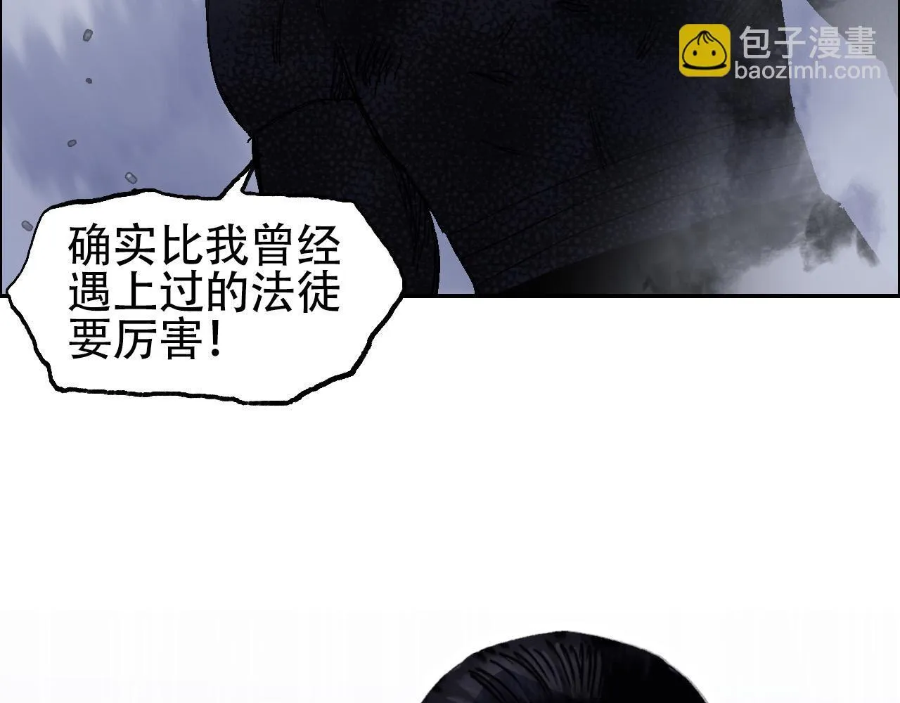 第16话 破碎成见之壁的铁拳！36