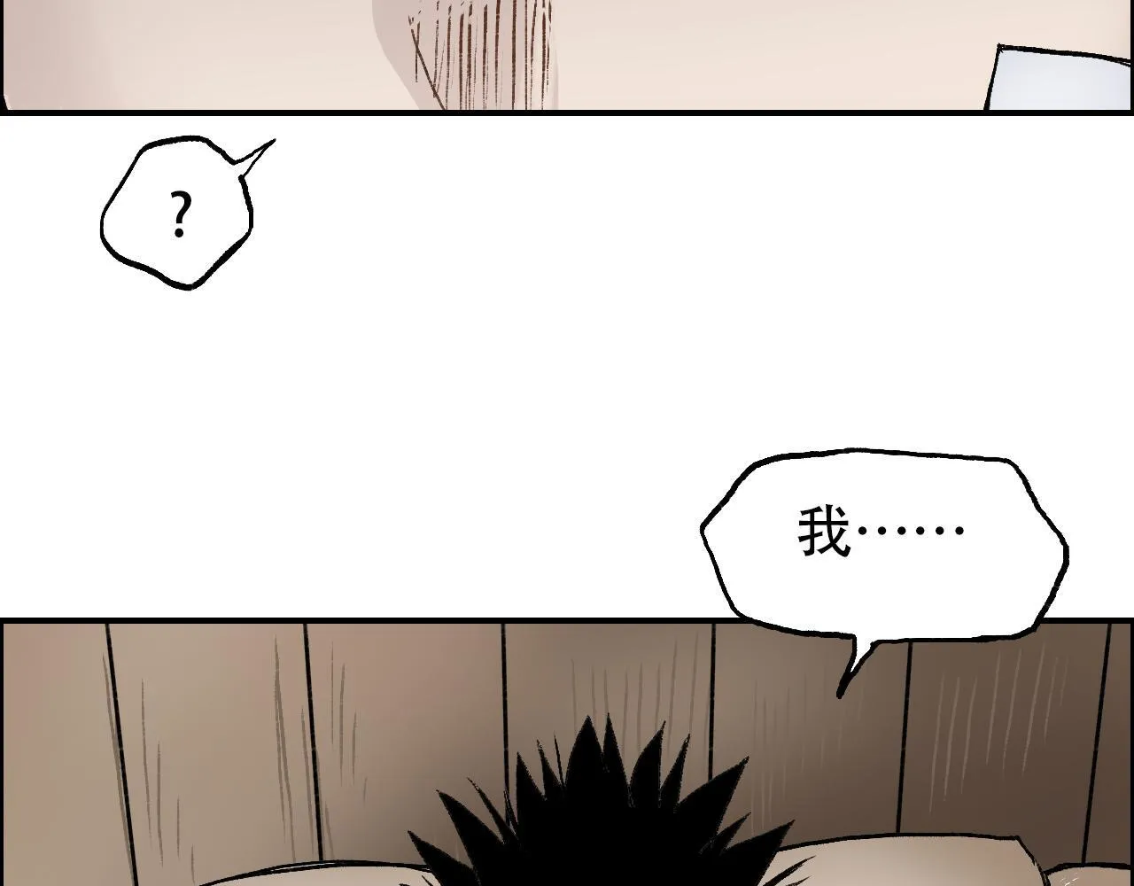 第13话 最强法师学徒！87