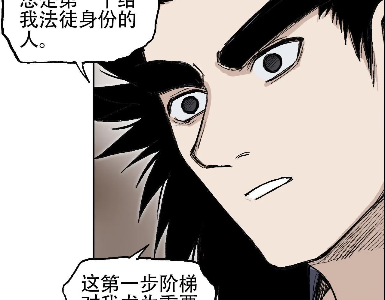 魔塔法会前夕69