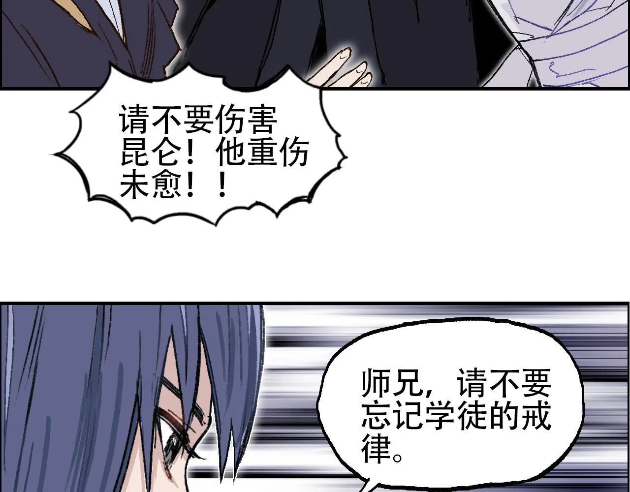 第14话 洛伦佐的学徒们47