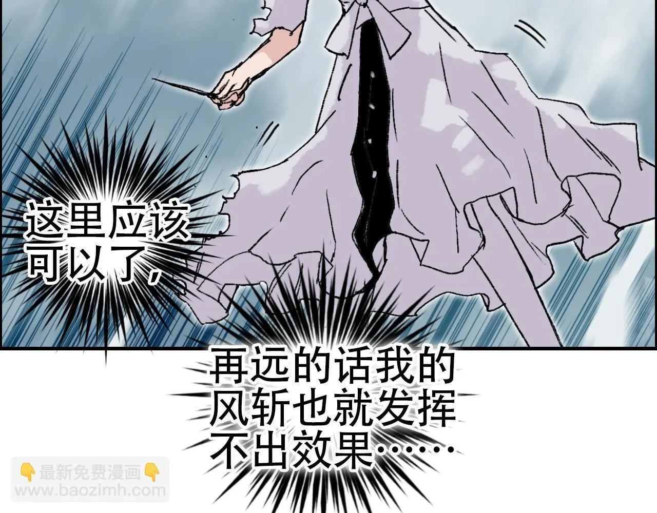 第15话 师姐，又征服一个！62