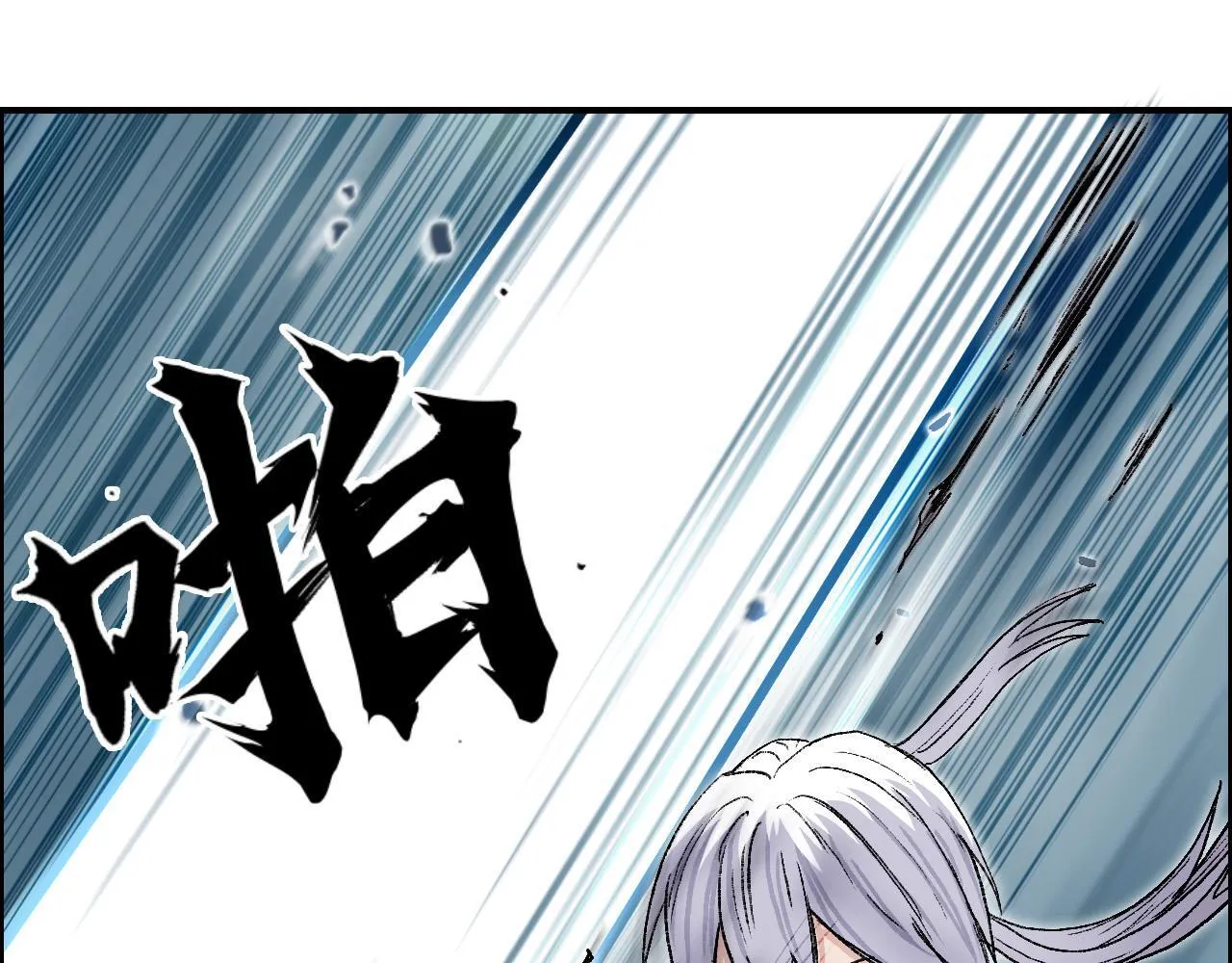 第15话 师姐，又征服一个！51