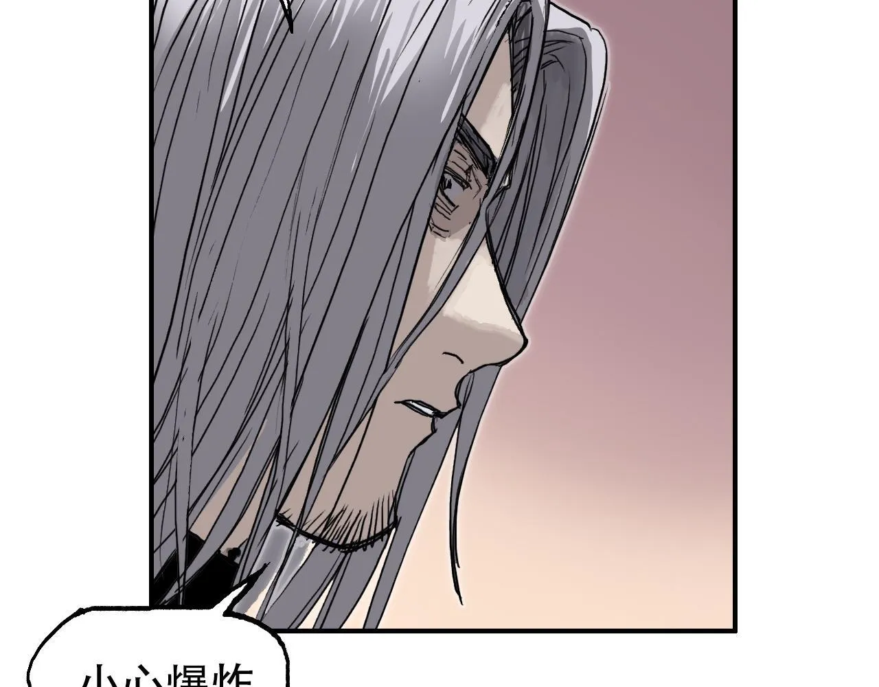 第13话 最强法师学徒！53