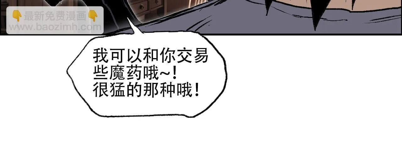 魔塔法会前夕57