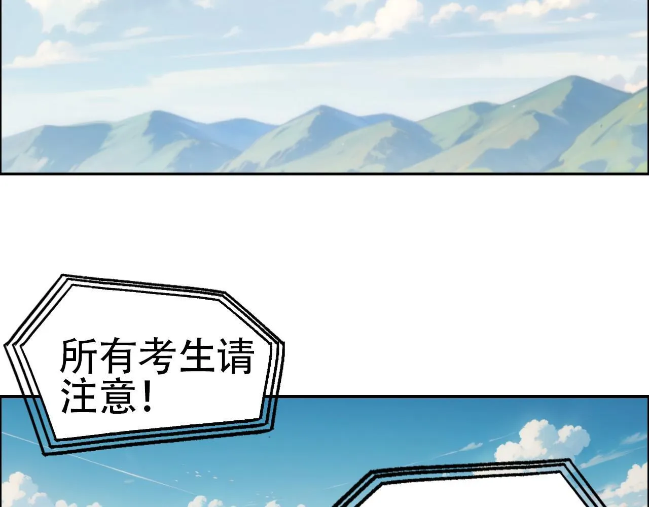 第5话 我的法棒有点大！20