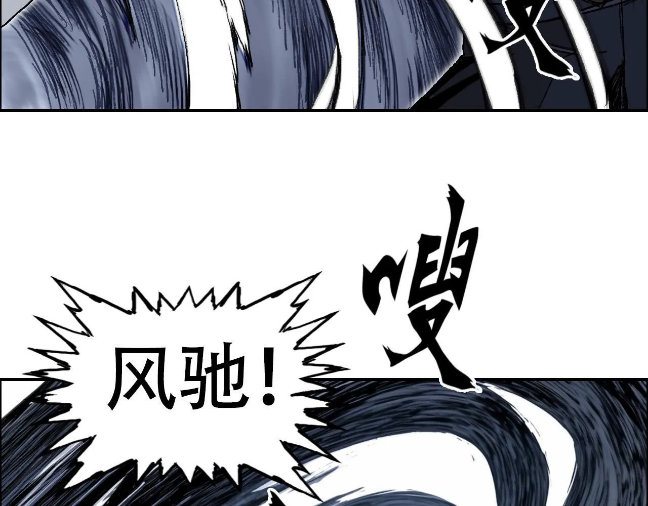 第16话 破碎成见之壁的铁拳！61
