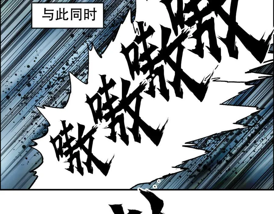 第10话 征服地龙泽神11