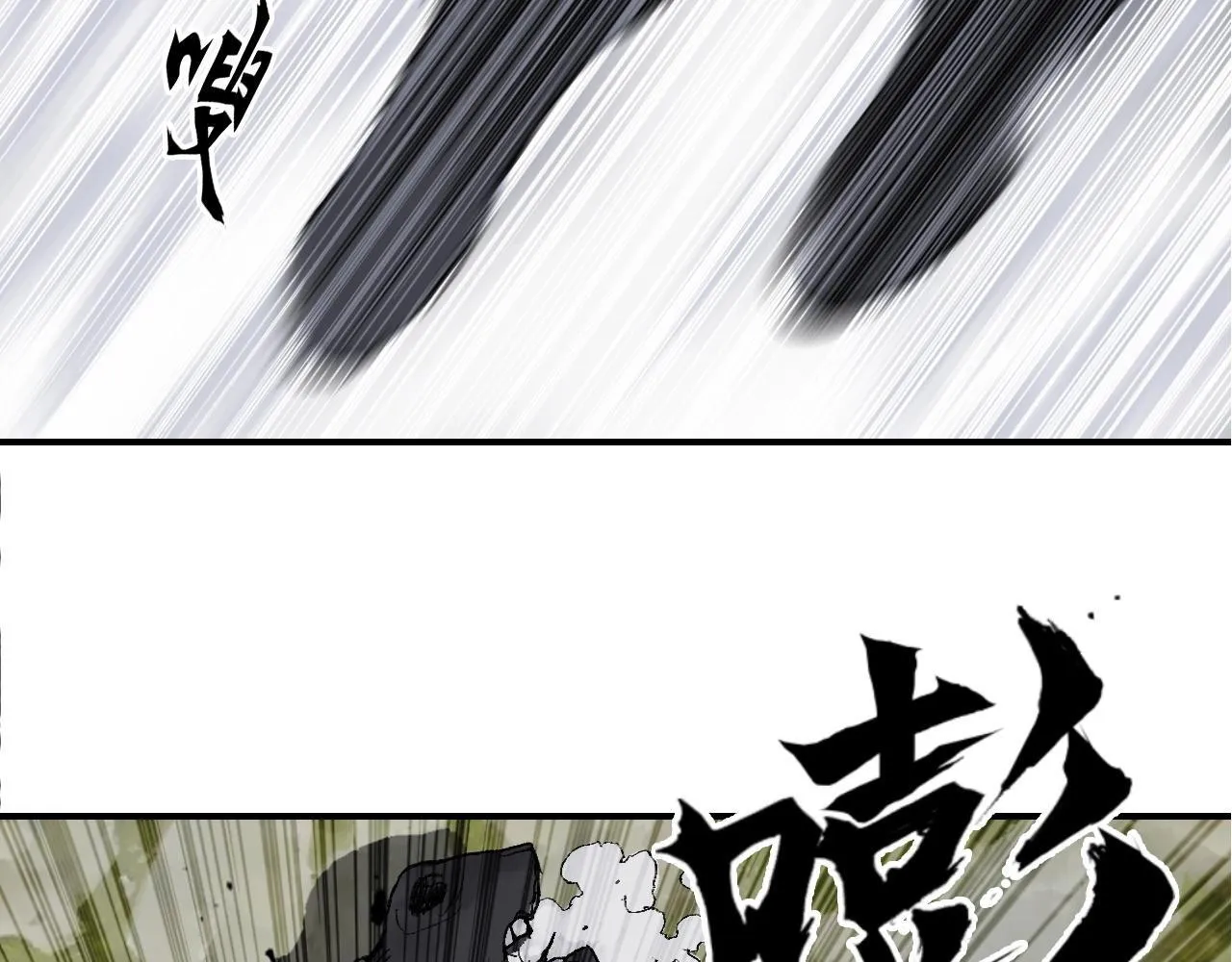 第1话 亚特利安·昆仑67