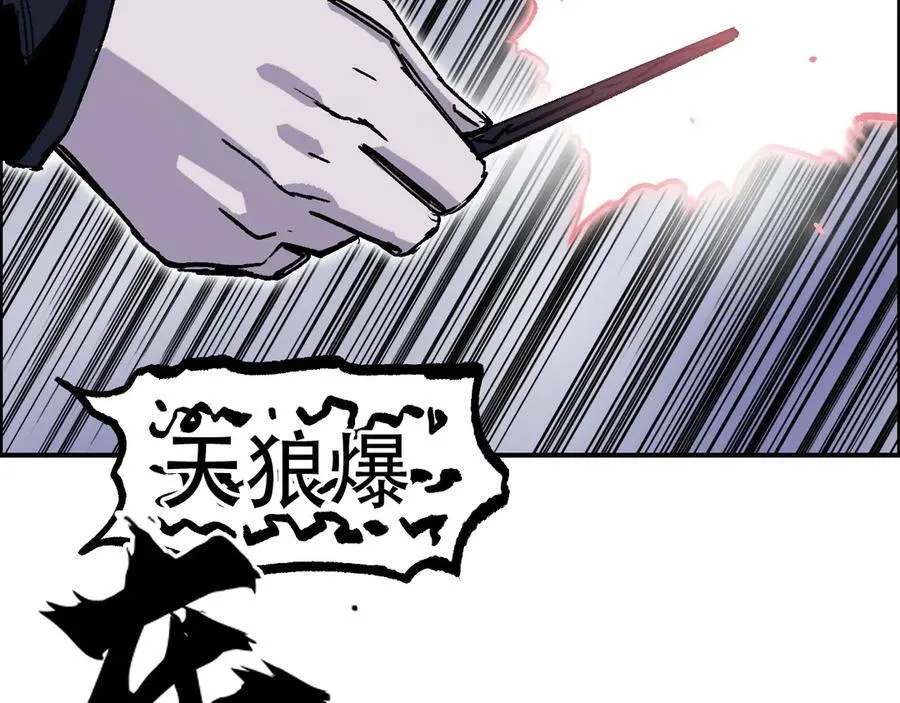 第7话 海妖骨余90