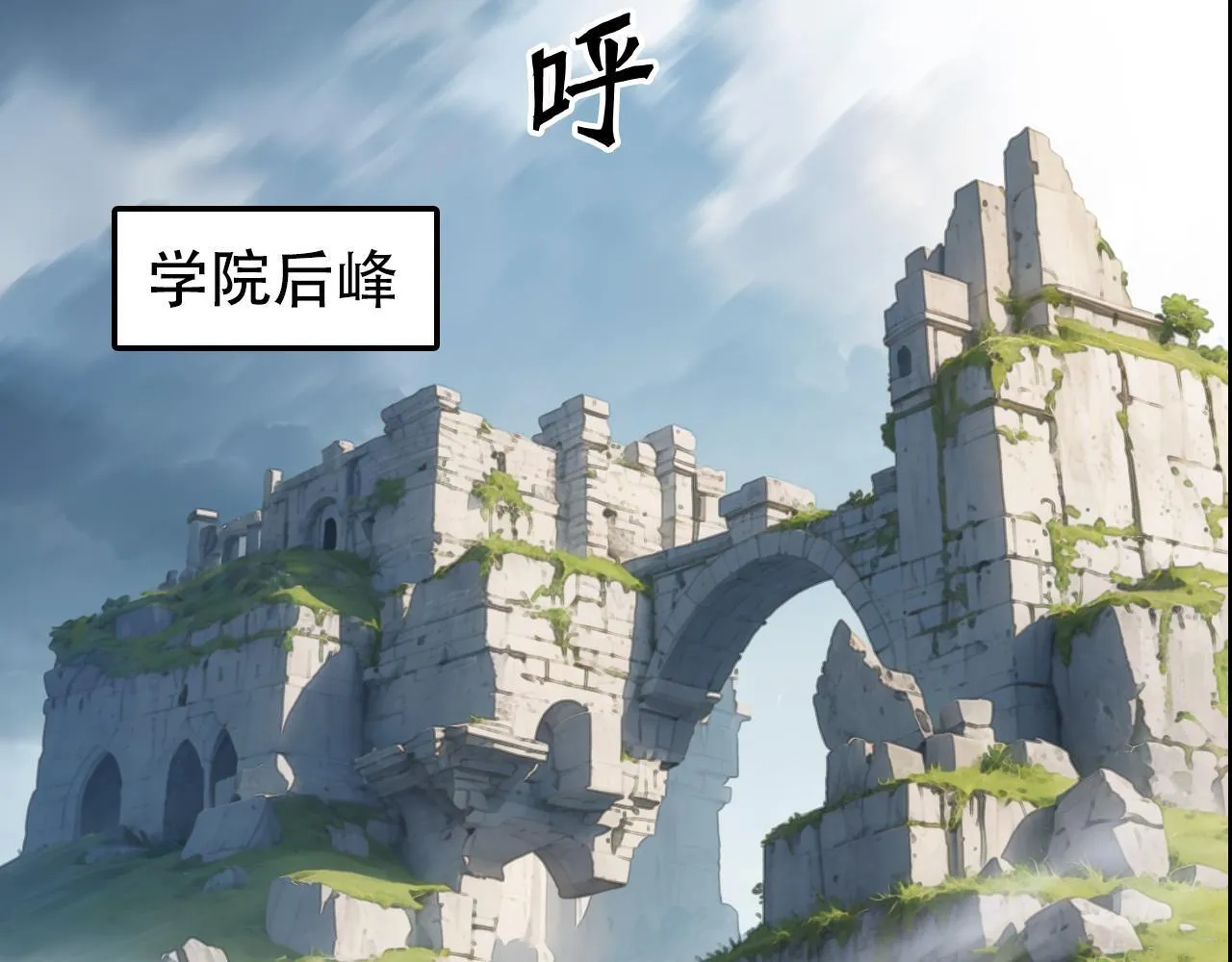 第14话 洛伦佐的学徒们85