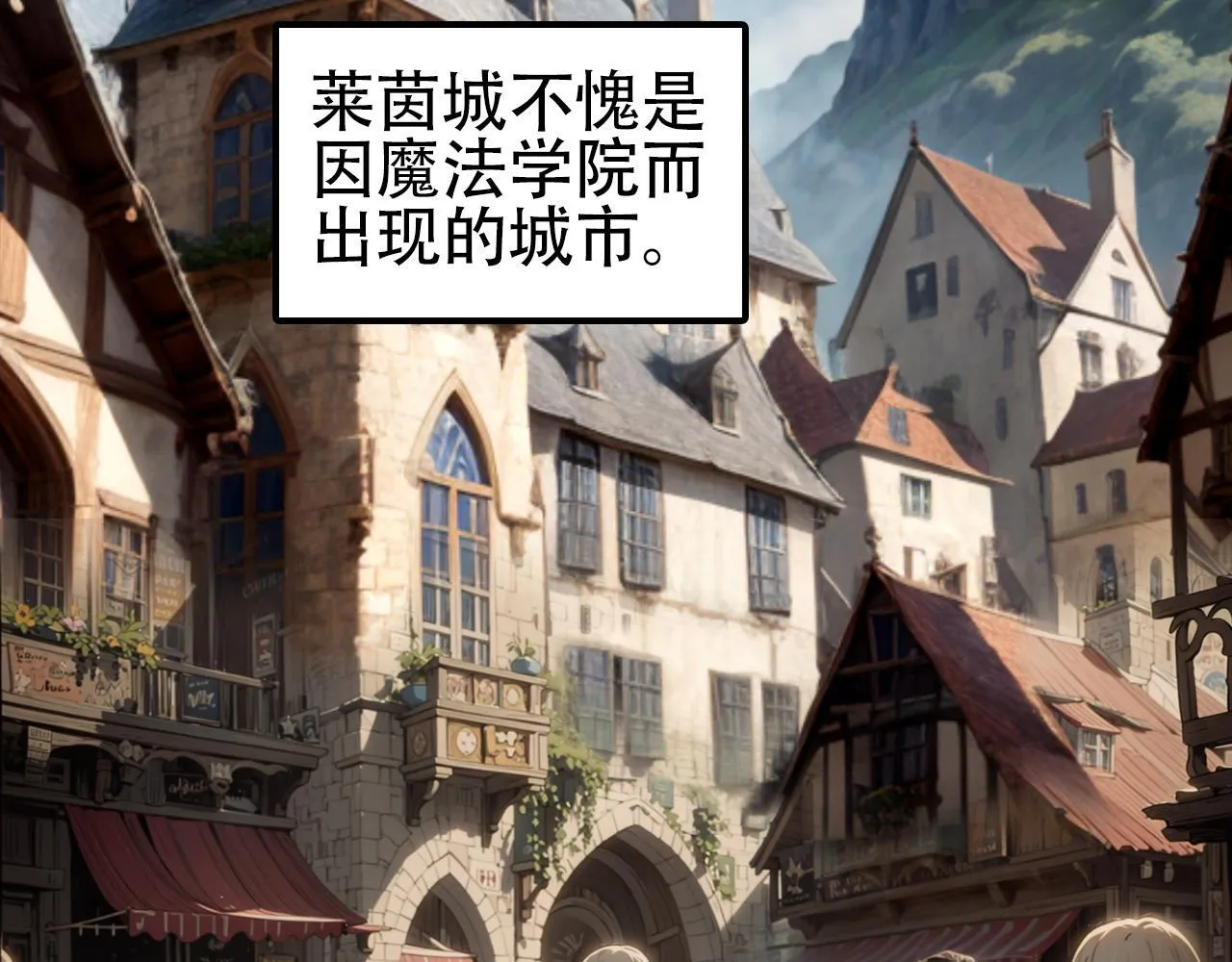 第4话  魔法对战比试76