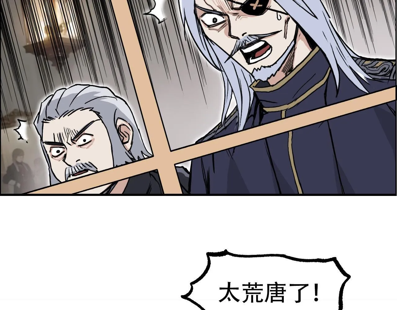 第5话 我的法棒有点大！105