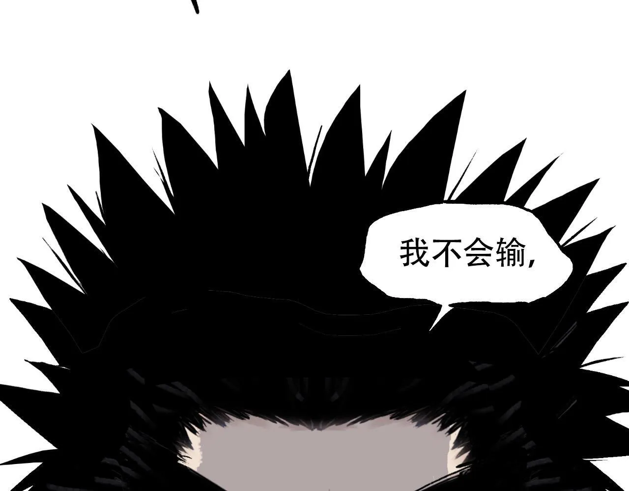 第15话 师姐，又征服一个！125