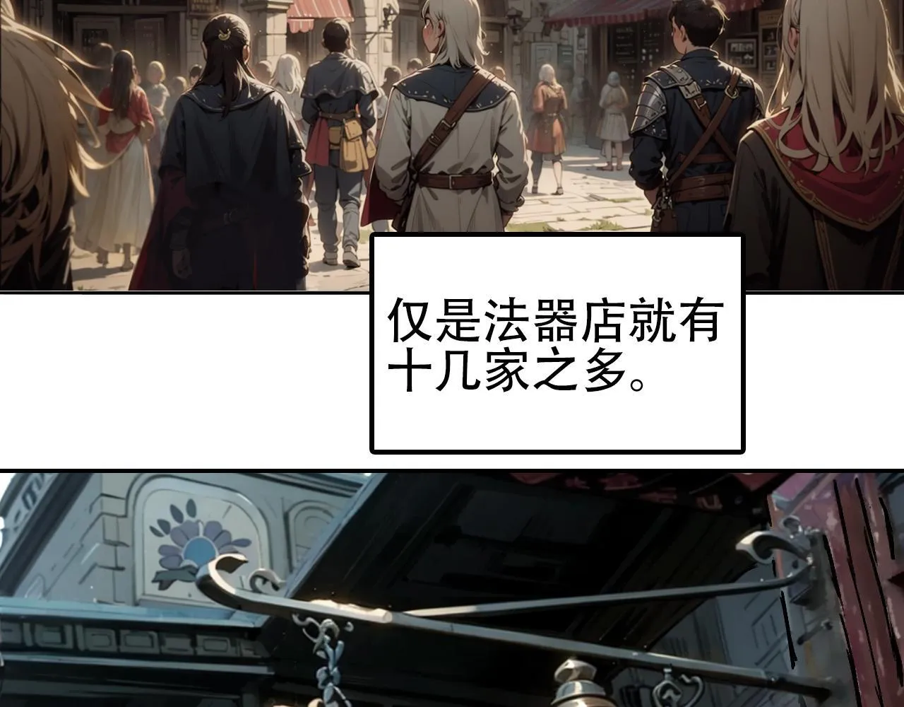 第4话  魔法对战比试77