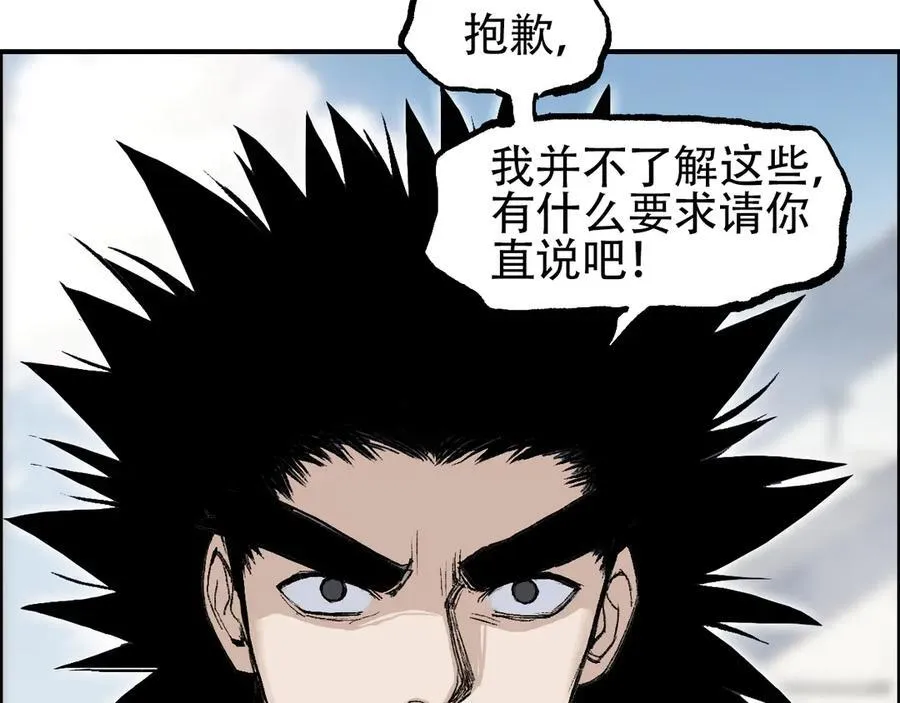 第11话 试炼终章101