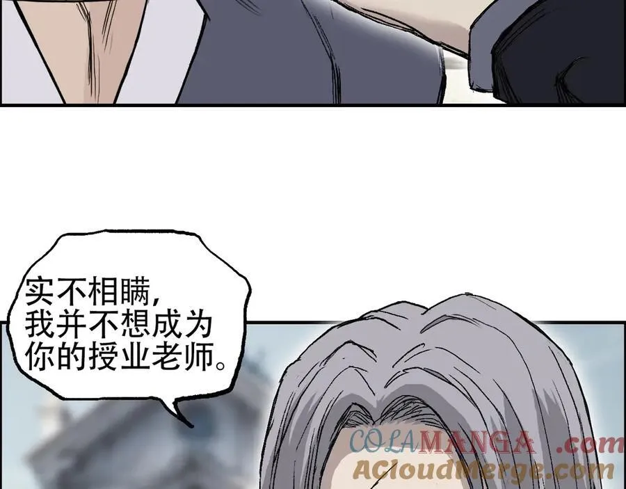 第11话 试炼终章92