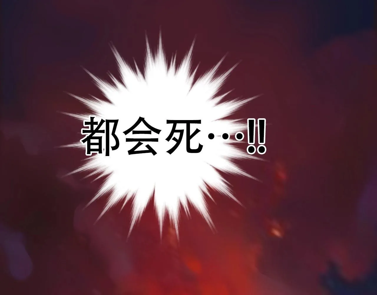 第2话 伊莎贝拉17