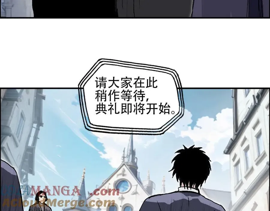 第11话 试炼终章80