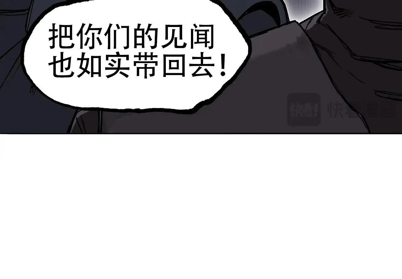 第2话 伊莎贝拉116