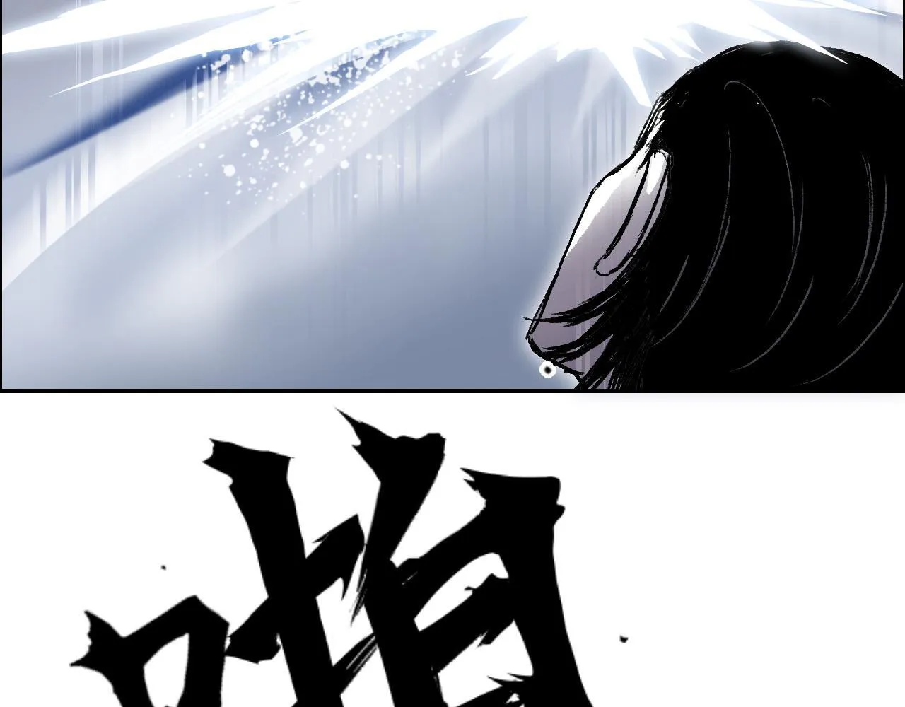 第16话 破碎成见之壁的铁拳！98