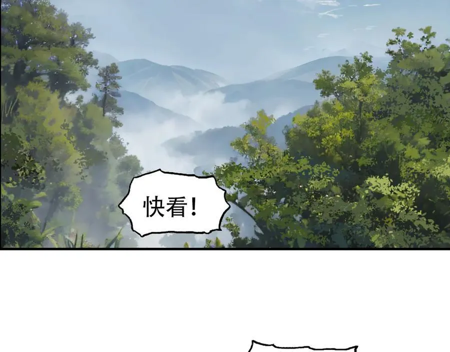 第10话 征服地龙泽神46