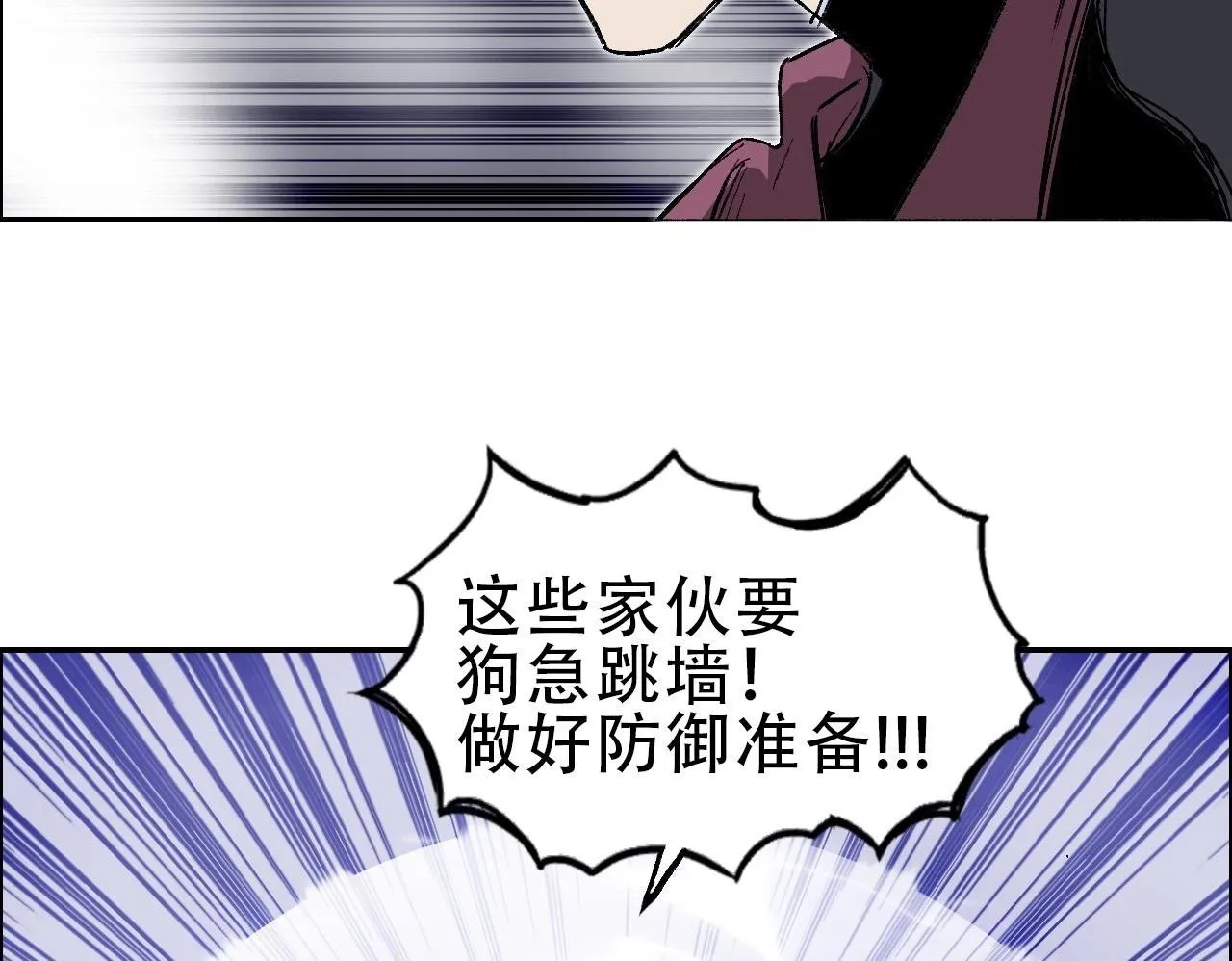 第19话  一击胜出68