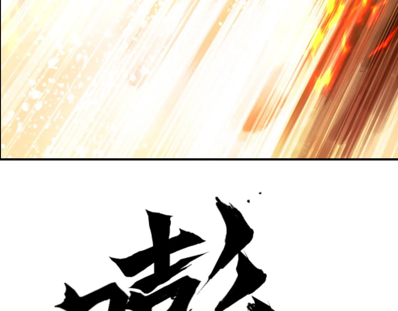 第13话 最强法师学徒！17