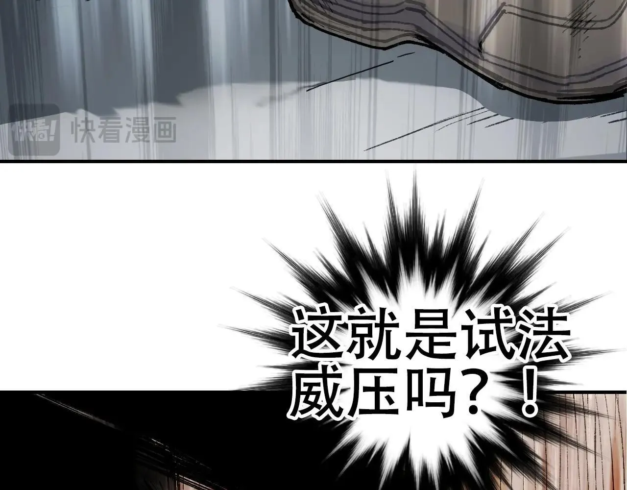 第3话 颂贤钟136