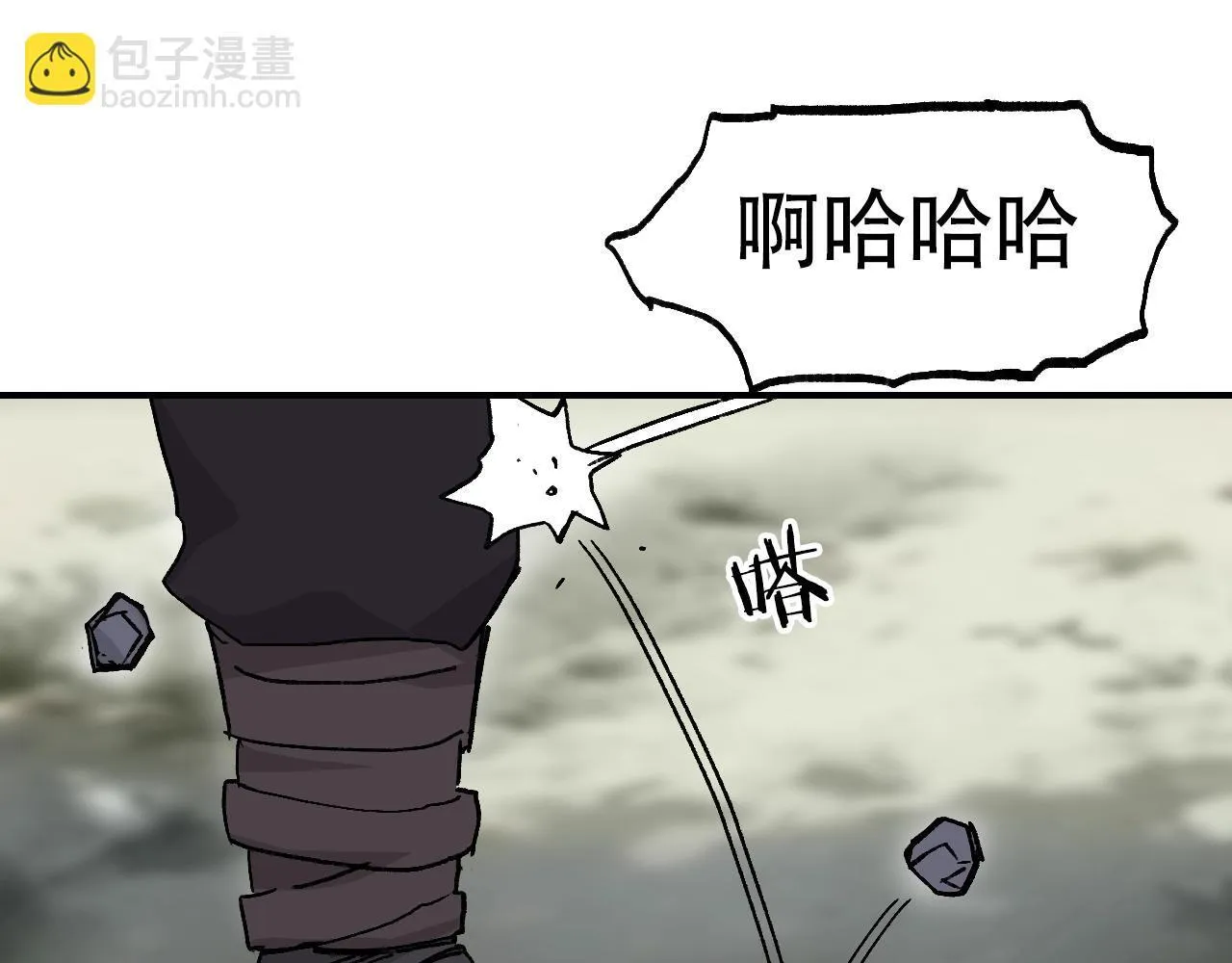 第2话 伊莎贝拉133