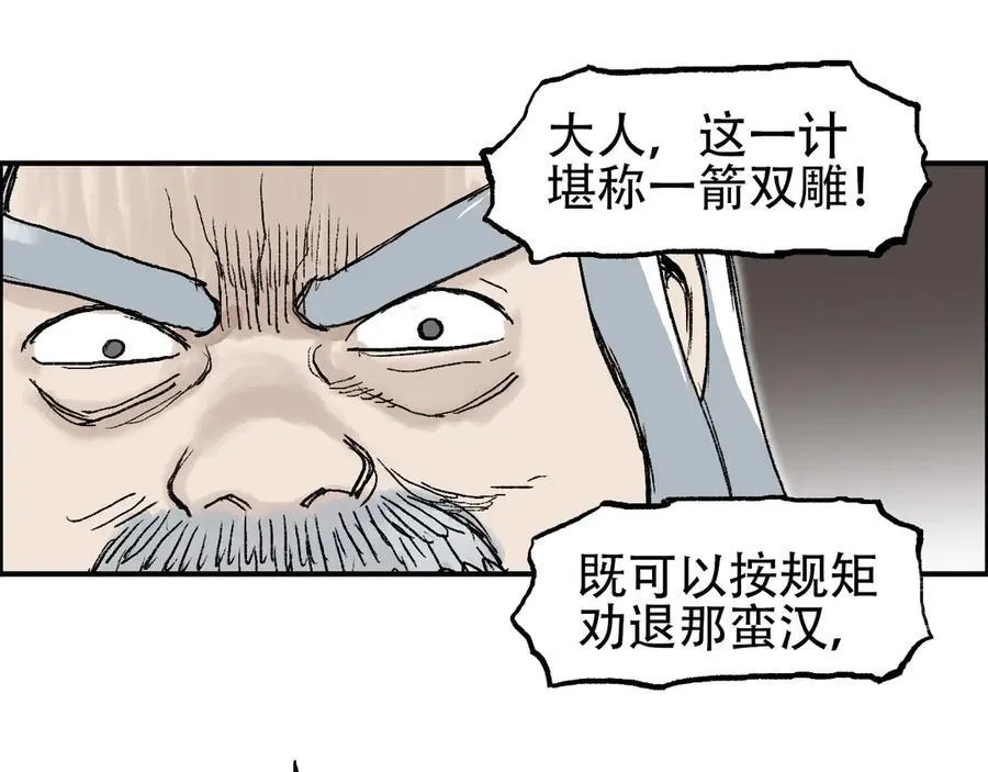 第12话 用生命考试的学子！13