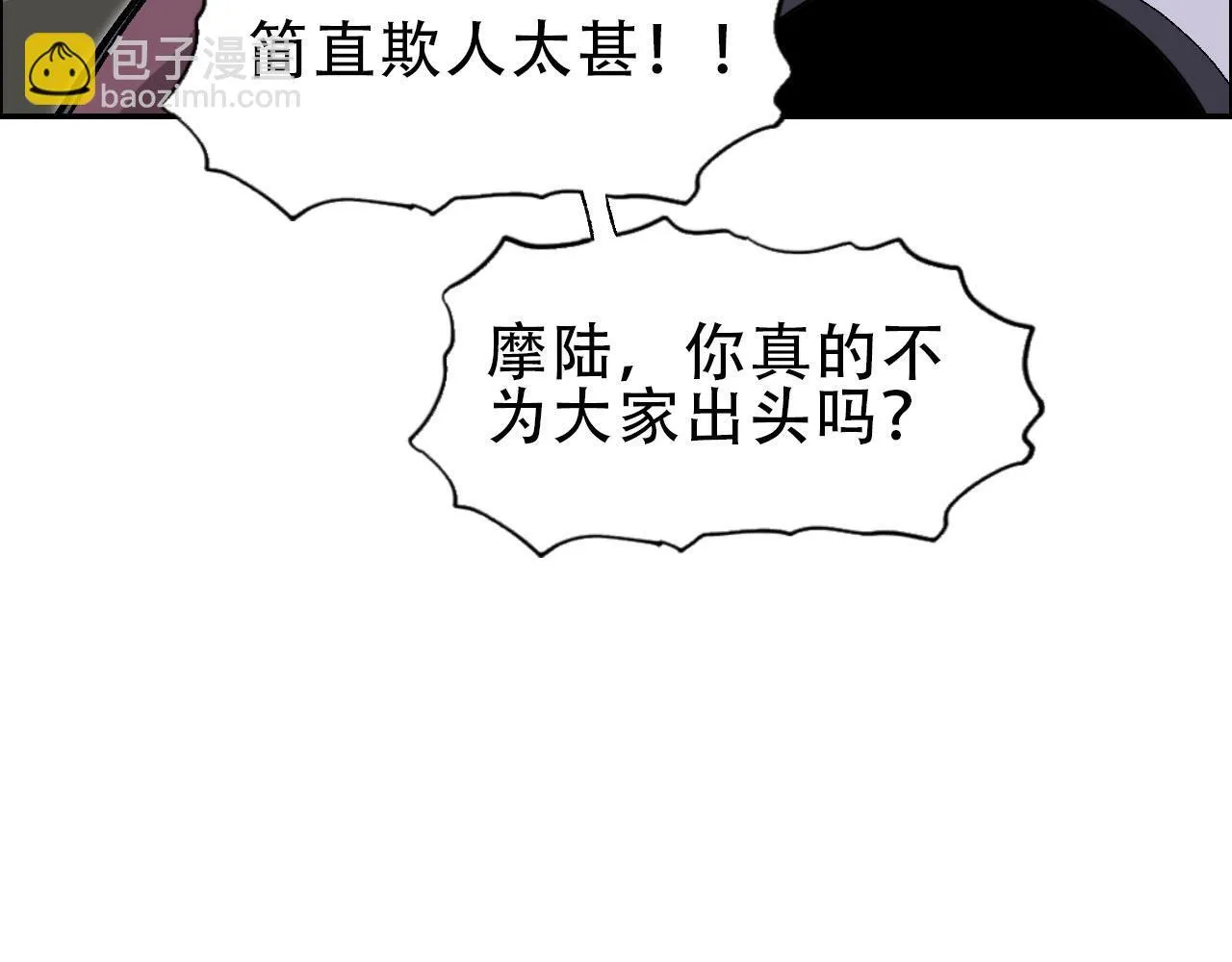 第19话  一击胜出124
