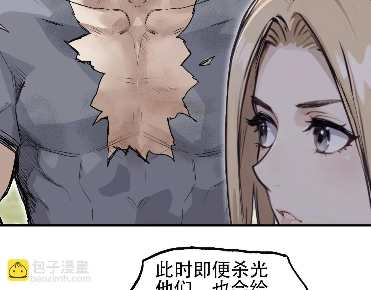 第2话 伊莎贝拉75