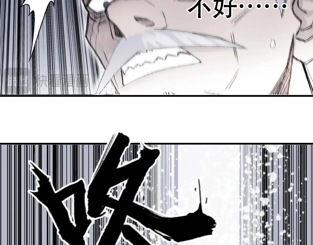 第1话 亚特利安·昆仑269