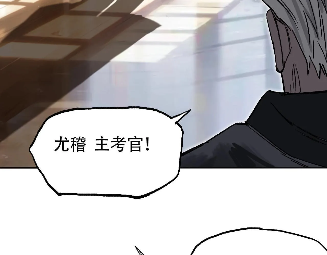 第3话 颂贤钟75
