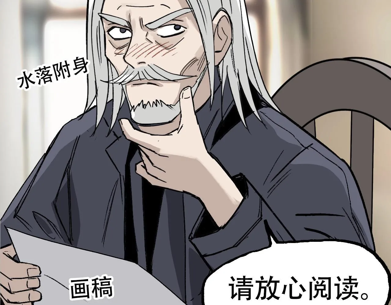 第3话 颂贤钟207