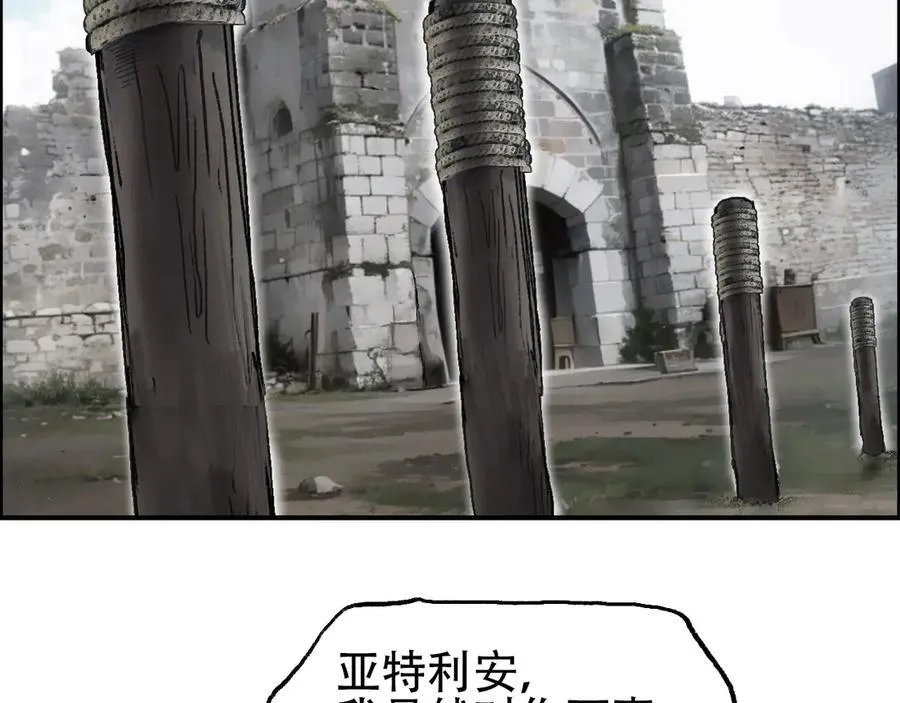 第11话 试炼终章106