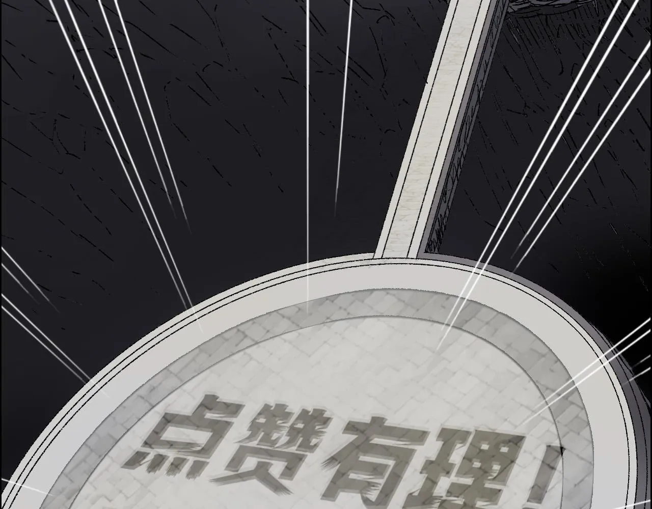 第18话 魔塔竞技场 第一战！132
