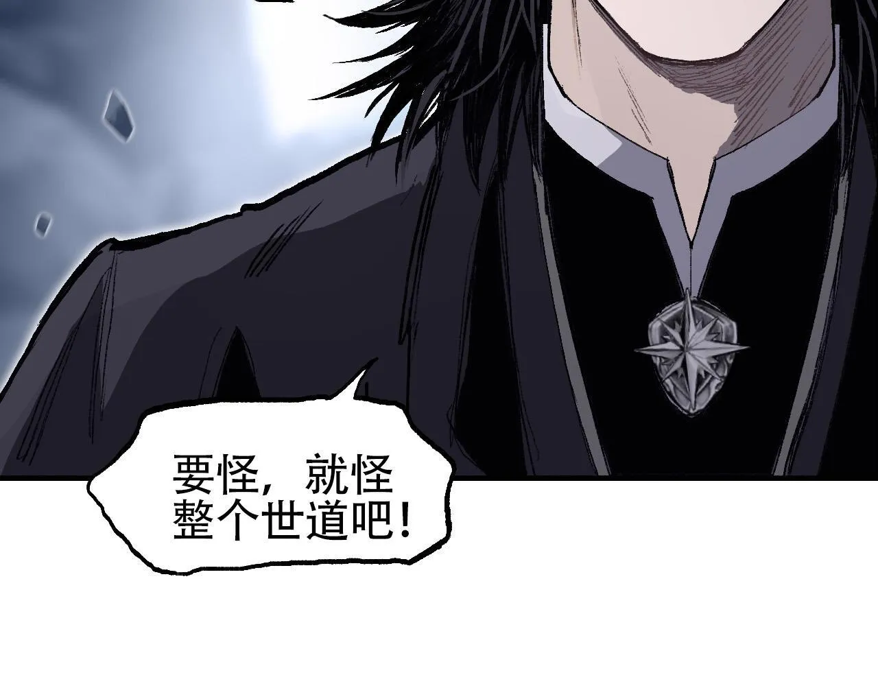 第16话 破碎成见之壁的铁拳！32