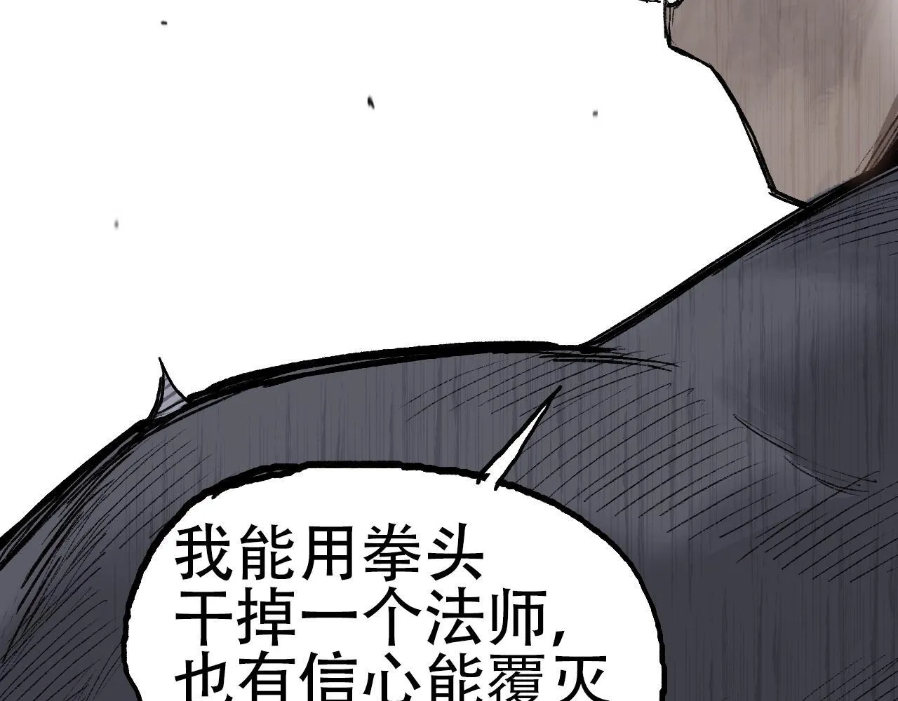 第2话 伊莎贝拉118