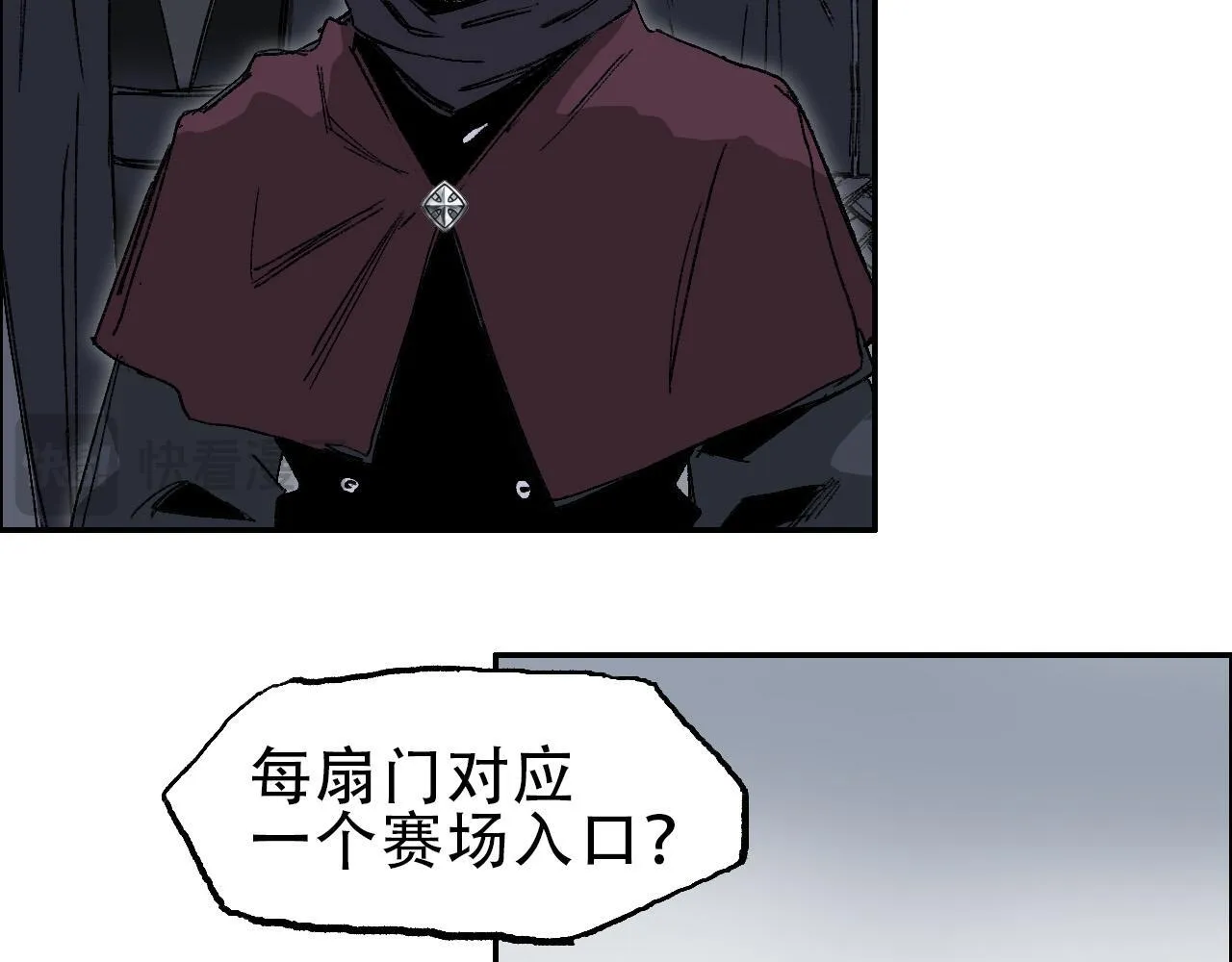 第18话 魔塔竞技场 第一战！39