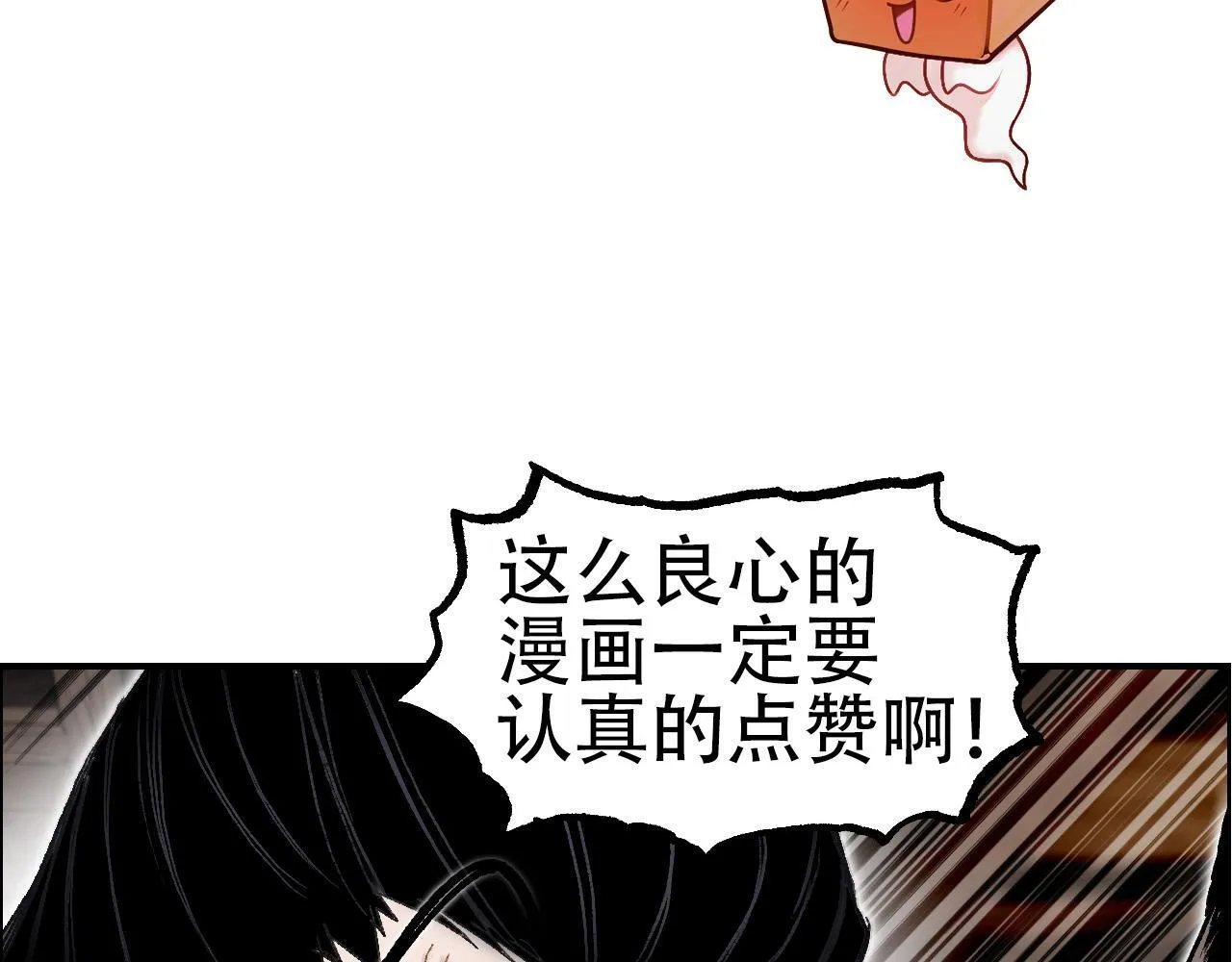 第14话 洛伦佐的学徒们139