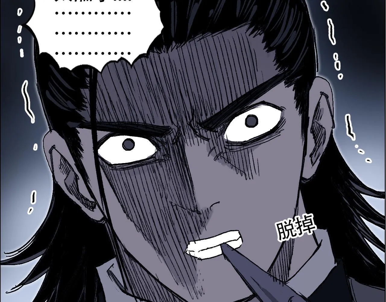 第16话 破碎成见之壁的铁拳！134