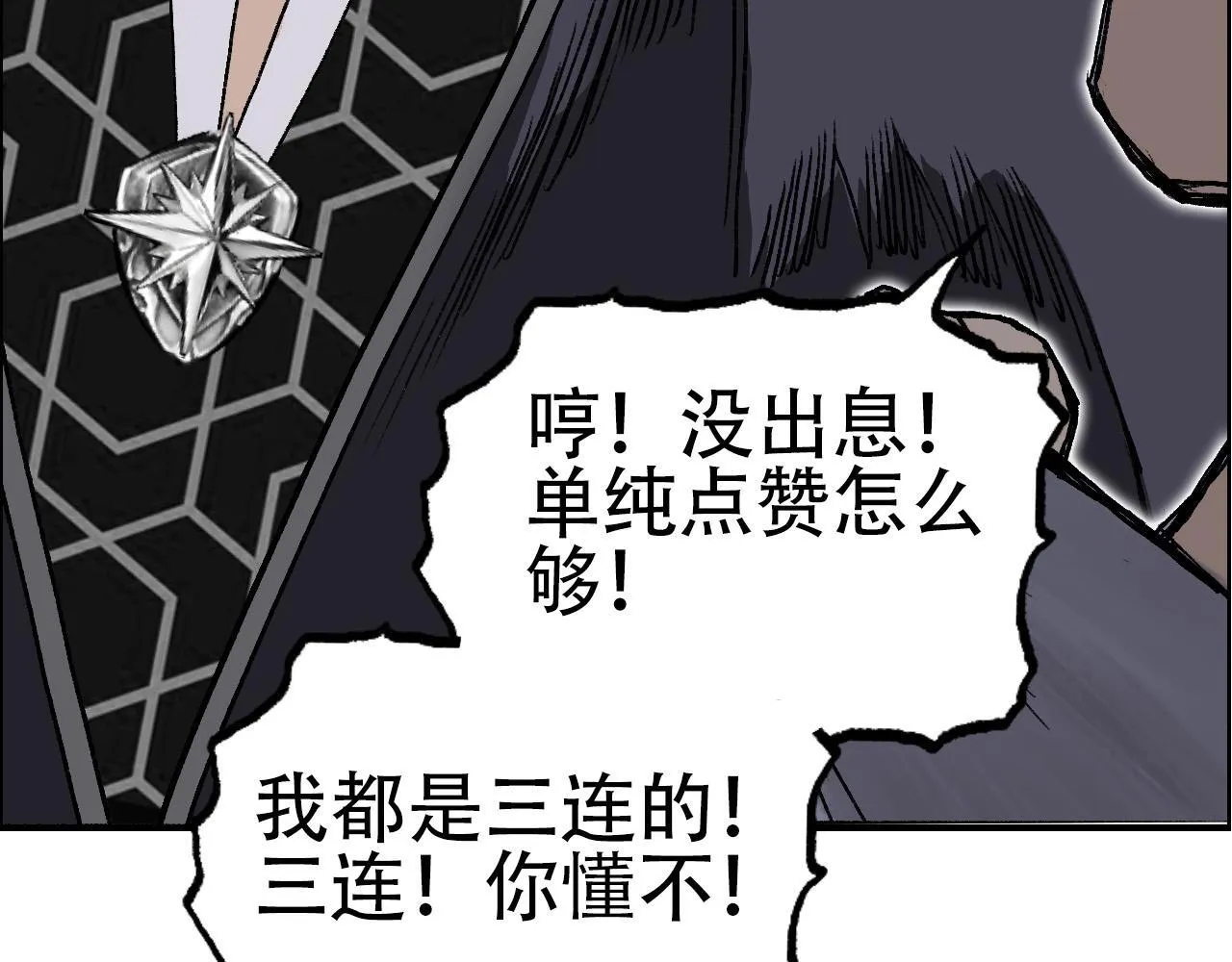 第14话 洛伦佐的学徒们141