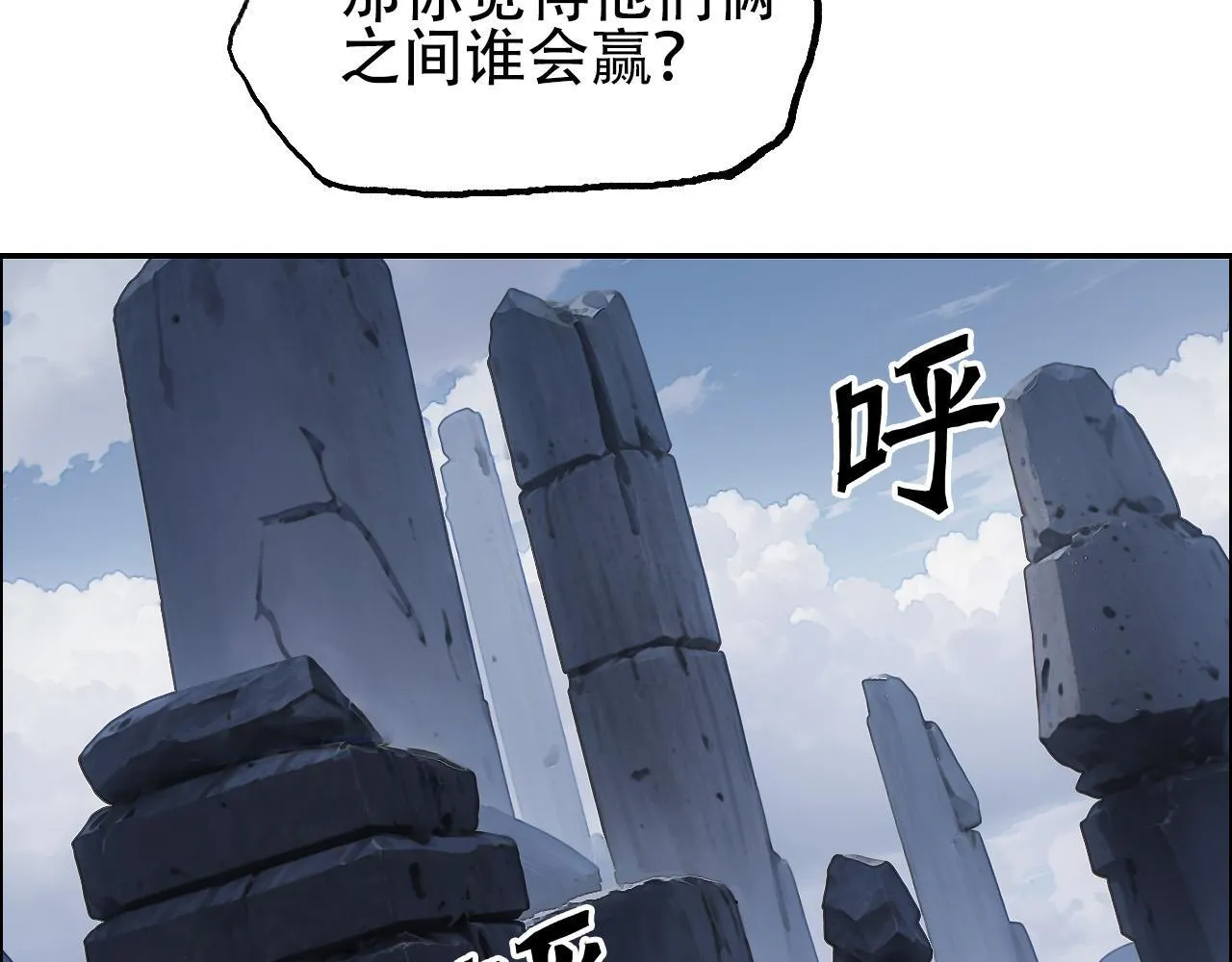 第15话 师姐，又征服一个！118