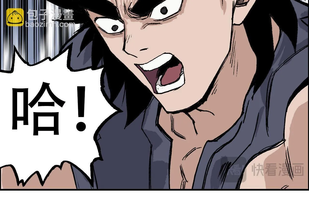 第5话 我的法棒有点大！111