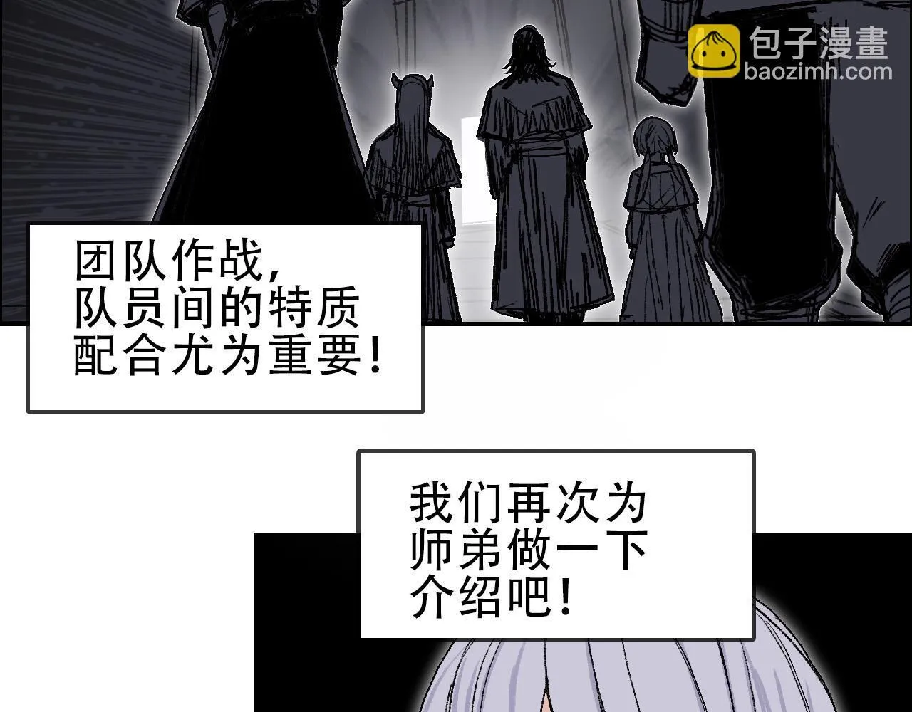 第18话 魔塔竞技场 第一战！47