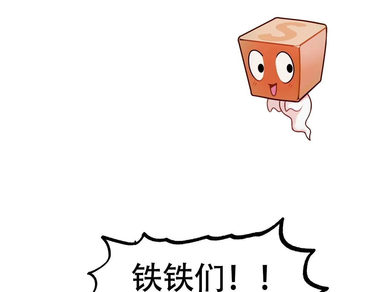 第2话 伊莎贝拉204